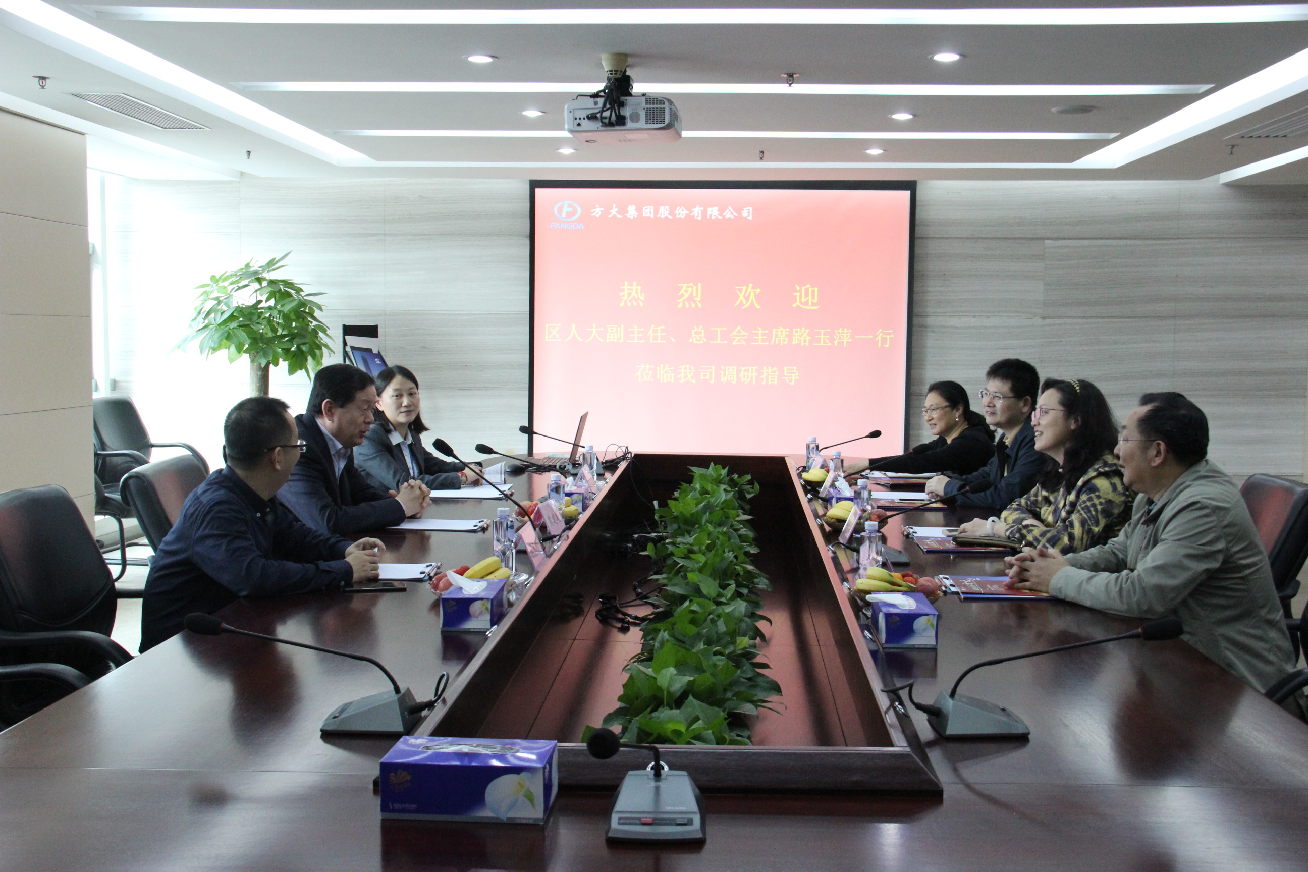 南山区人大副主任、总工会主席路玉萍一行来尊龙凯时集团旅行调研