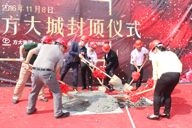 尊龙凯时城1#主楼盛大封顶